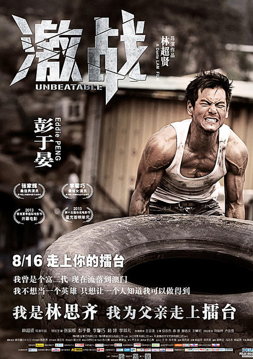 高中毕业证怎么p图